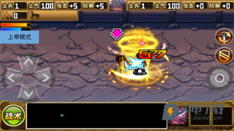 三国大时代2一统天下上帝版