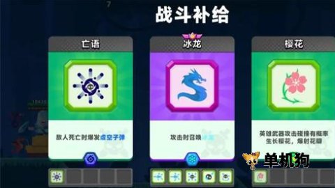 顶级弓箭手