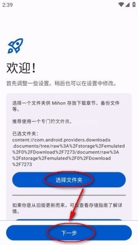 mihon插件仓库
