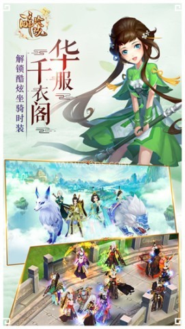 醉玲珑百度 第2张图