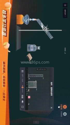nobook虚拟实验室
