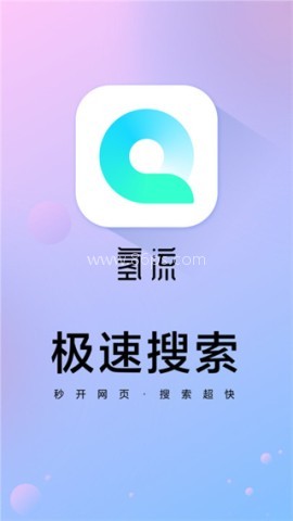 氢流 第1张图
