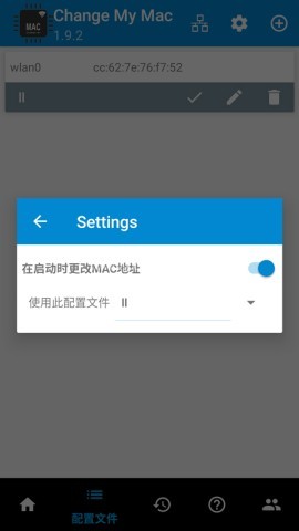 Change My Mac