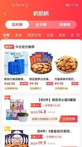 边粉 边粉