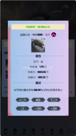 重生之异界修仙 第1张图