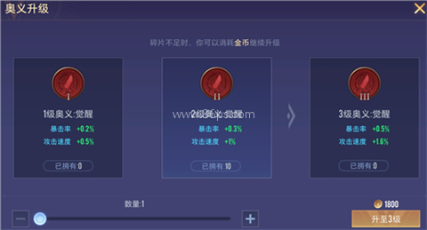 王者荣耀全球国际服 第4张图