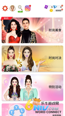 国际时尚搭配师 国际时尚搭配师