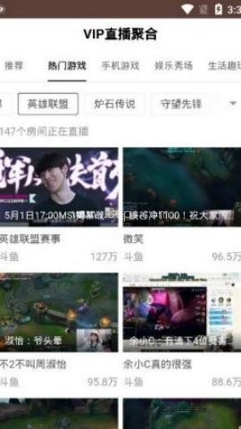 视界家 第1张图