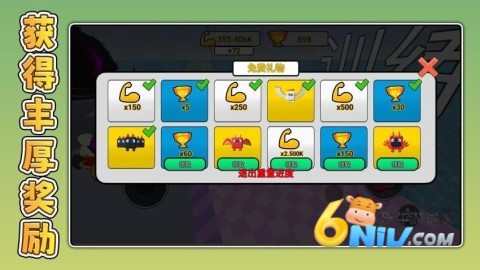 暴走小兵3