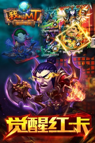我叫MT高清版 第4张图