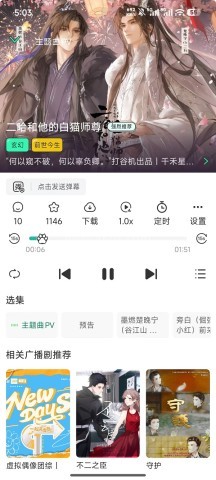 1774688999737717.jpg 青漫漫画免费阅读 第11张图
