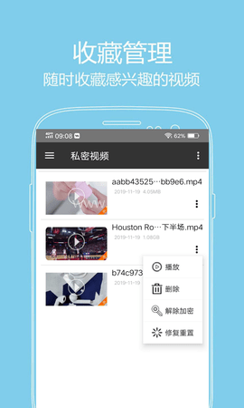 手机看片你懂 第2张图