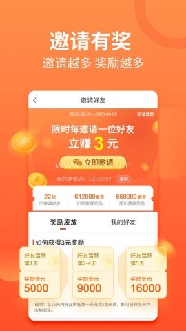 有料看看 有料看看