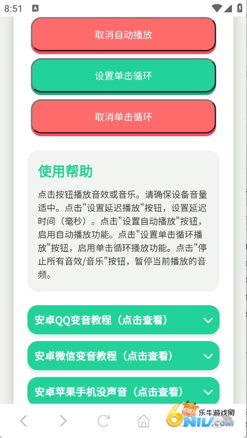 鸽子神语音盒