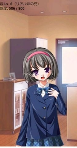 生意気な妹 生意気な妹