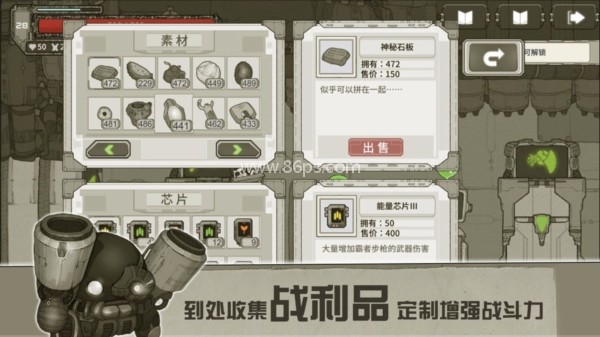 原始旅程 原始旅程