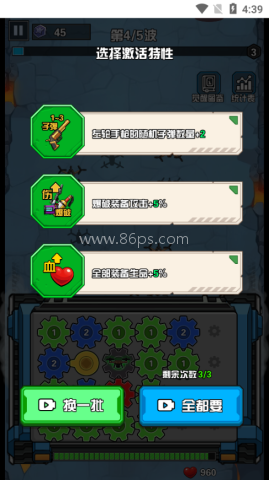 幸存者庇护所免广告版