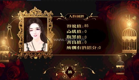 快穿之撩完就跑