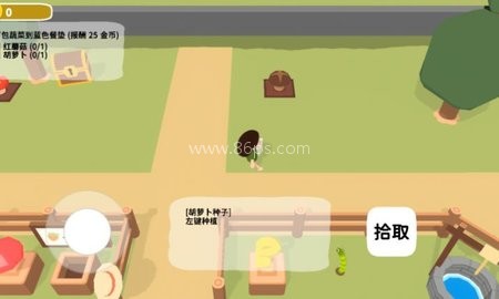 黏脚菜园(测试服) 第2张图