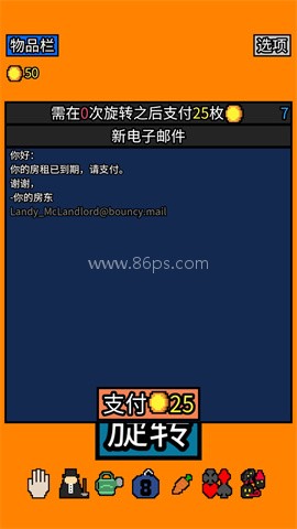 幸运房东(Luck