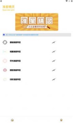 gm工具箱240帧