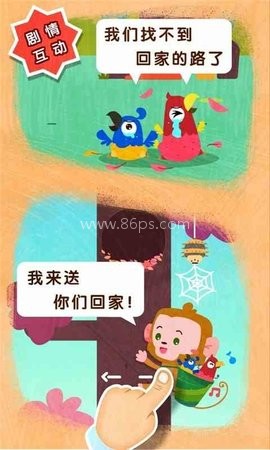 宝宝帮帮忙宝宝巴士