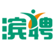 滨聘人才网