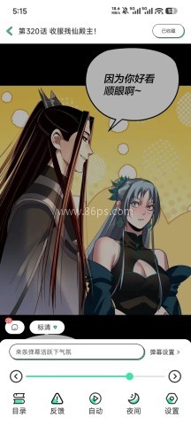 1774689382972491.jpg 青漫漫画免费阅读 第9张图