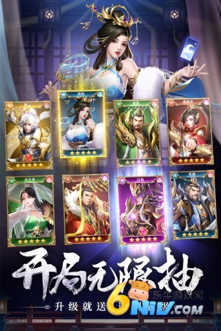 止戈之战官方版