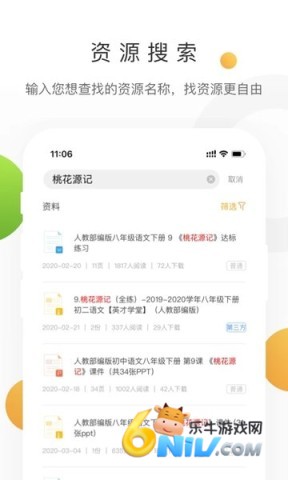 学科网试题平台
