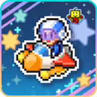 探险异星飞行队