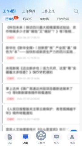 天融数治 天融数治