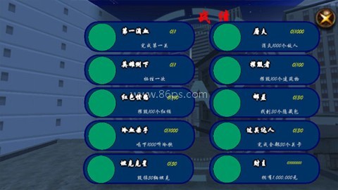 血战上海滩老版