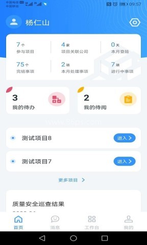 小渝儿 第2张图