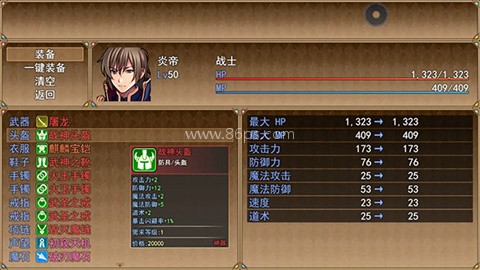 玛法世界2
