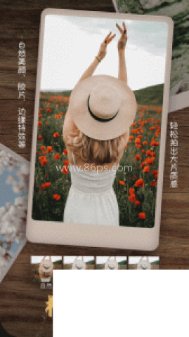 照片拼图相机