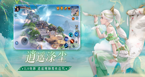 倩女幽魂手游通用版本