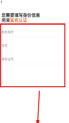 滴滴配送骑手版 第4张图