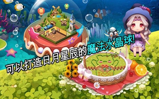 魔法宝贝