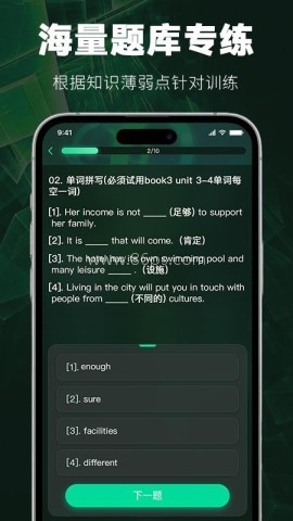 暴学 第1张图