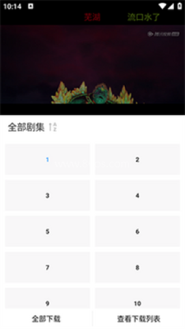 漫漫国动漫 第3张图