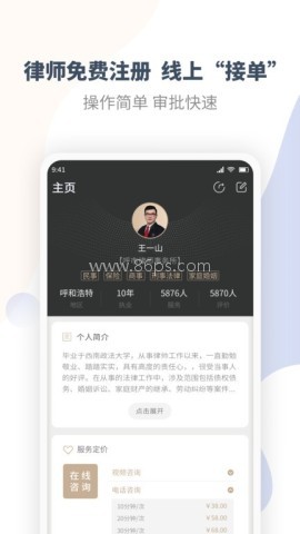 调解宝服务端 调解宝服务端