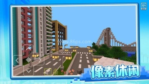 像素冒险日记 第1张图
