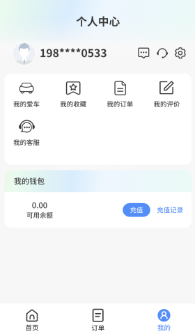 星通油宝 星通油宝