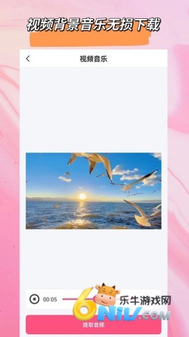 音频格式大师