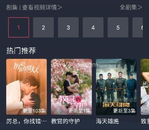 米来影视 第5张图