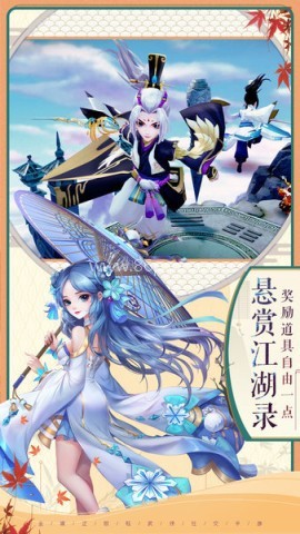 神雕侠侣2手游