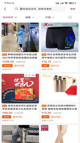 熙客慧