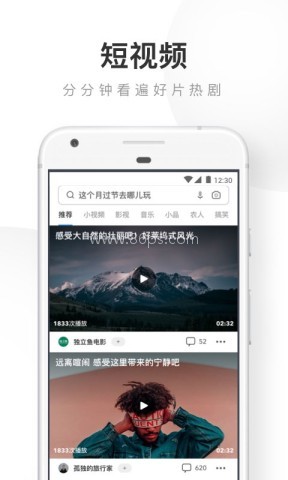 UC浏览器旧版本