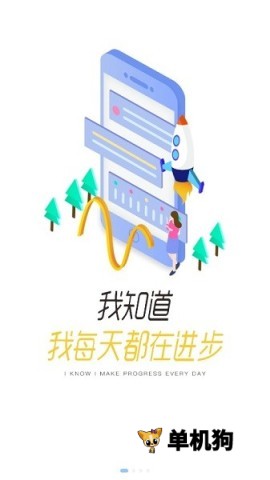 全家e学堂